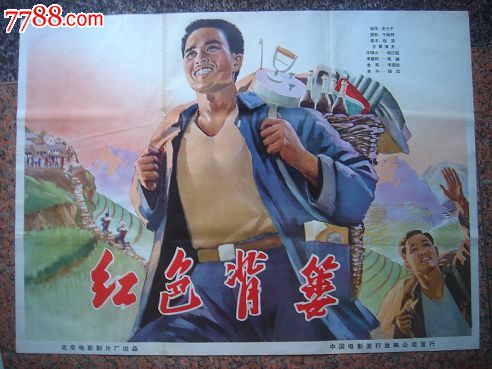 天理大学学士毕业证